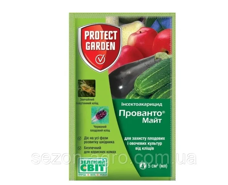 Хорус, Скор і Актара: повний гід з комплексного захисту саду та городу у 2026 році