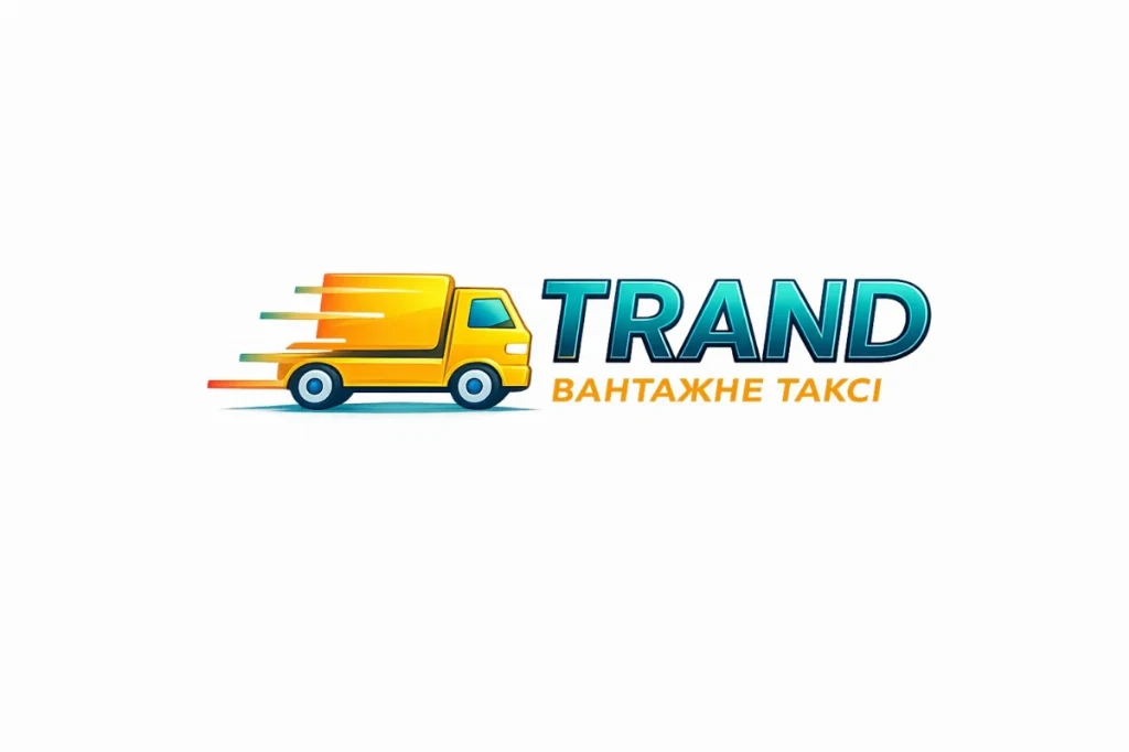 Выгодные грузоперевозки Киев и область от компании Trand